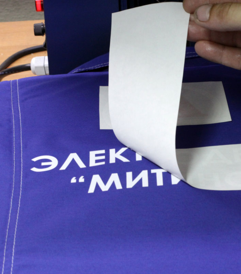 Термоперенос в Ульяновске